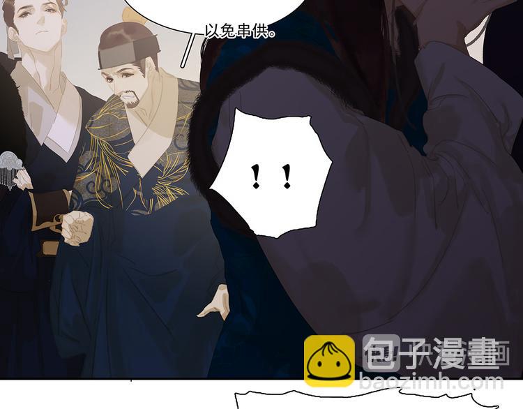 第137话 岳哥哥87