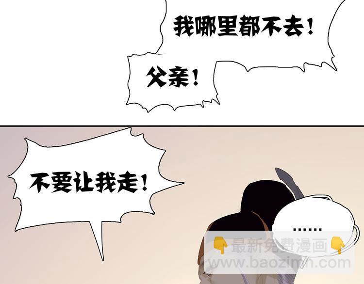 第137话 岳哥哥88