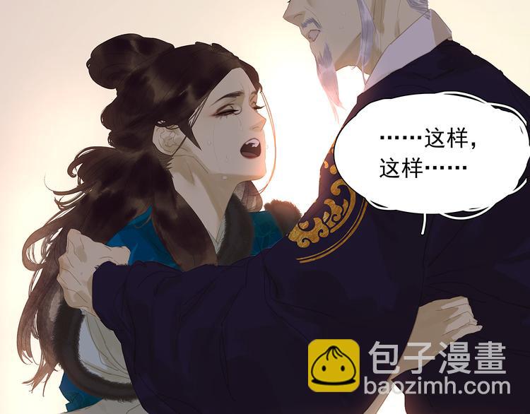 第137话 岳哥哥89