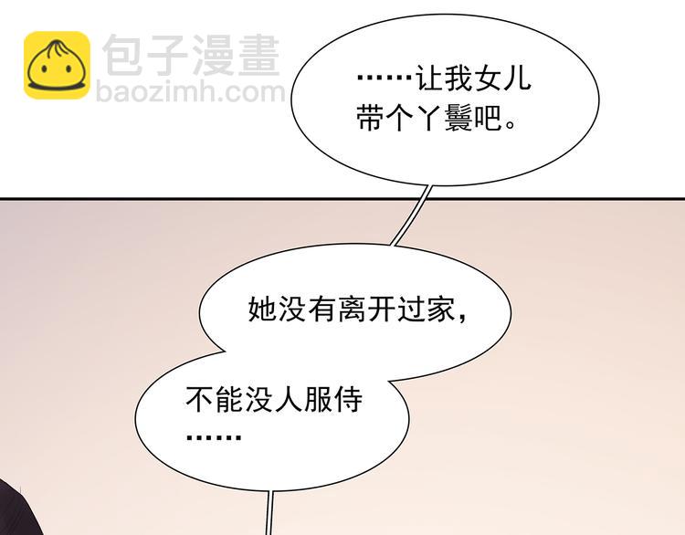 第137话 岳哥哥91