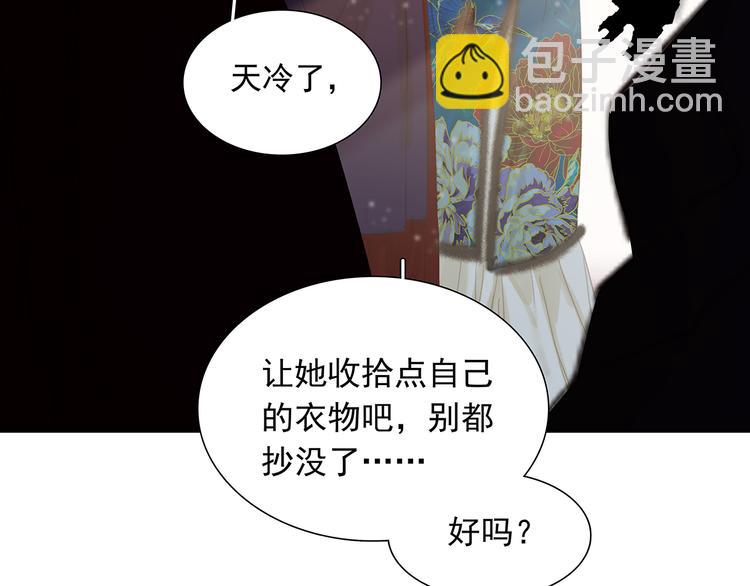 第137话 岳哥哥93