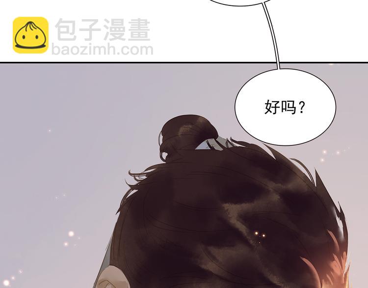 第137话 岳哥哥94