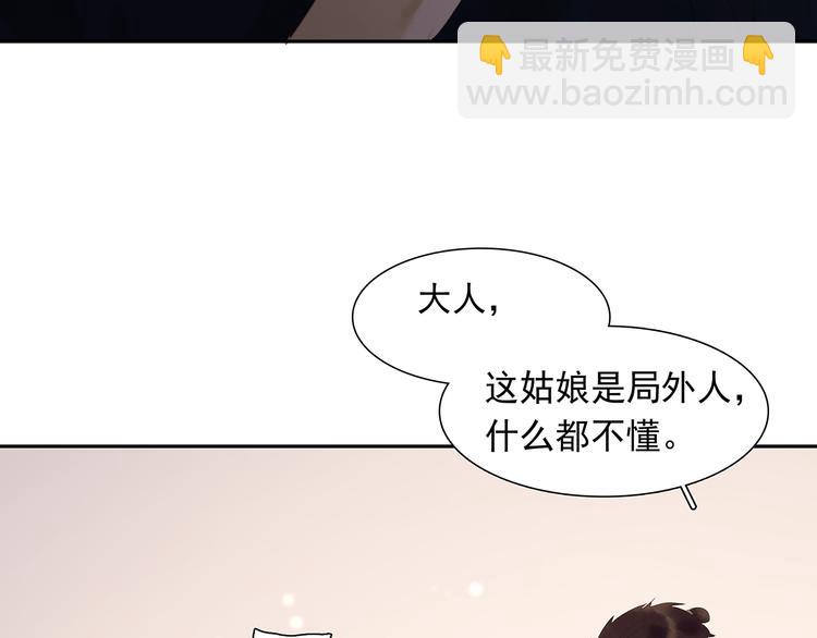 第137话 岳哥哥96