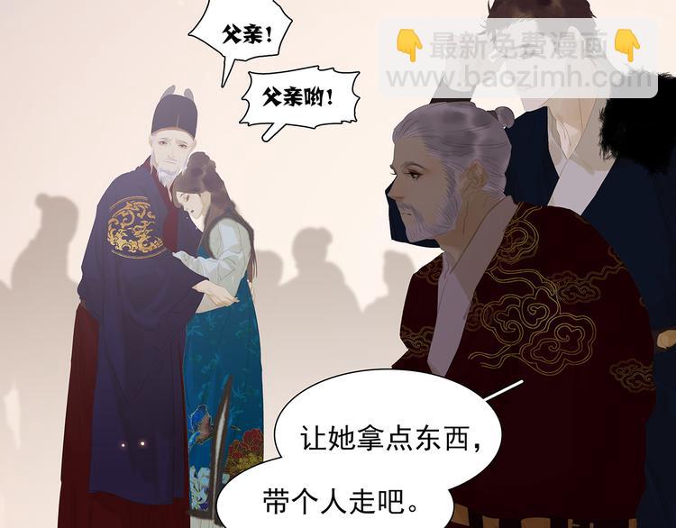 第137话 岳哥哥97