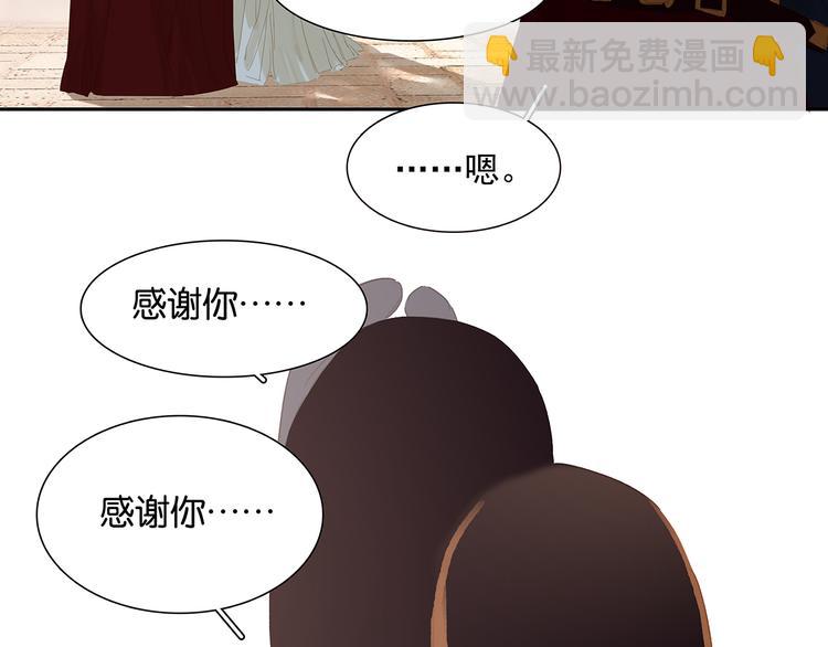 第137话 岳哥哥98