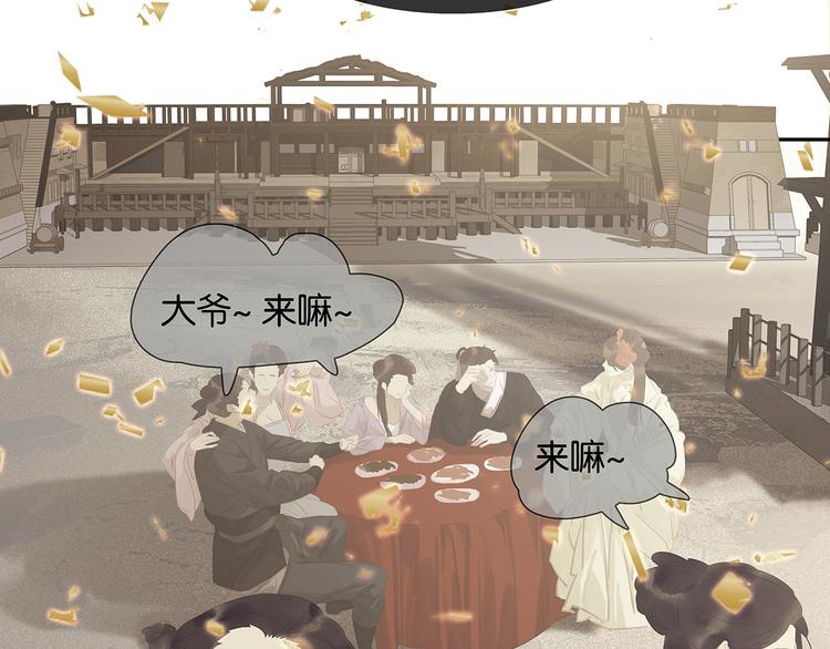 第138话 被打断的深情（上）102