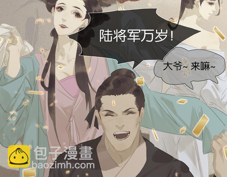 第138话 被打断的深情（上）107