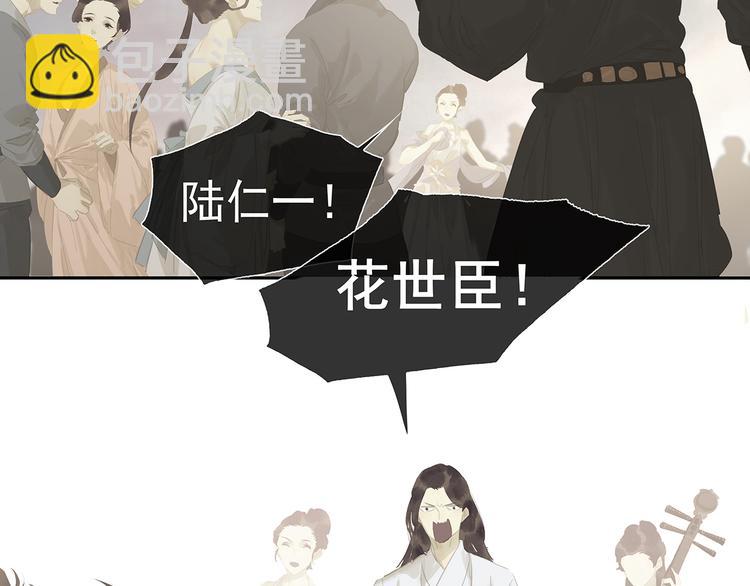 第138话 被打断的深情（上）109