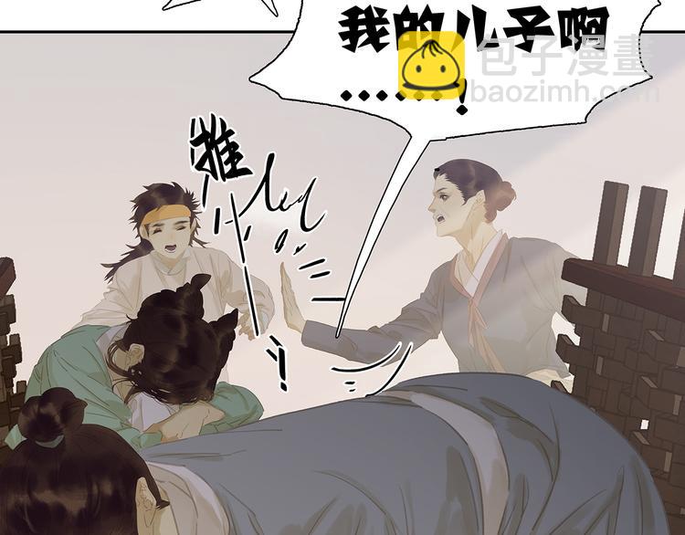 第138话 被打断的深情（上）11