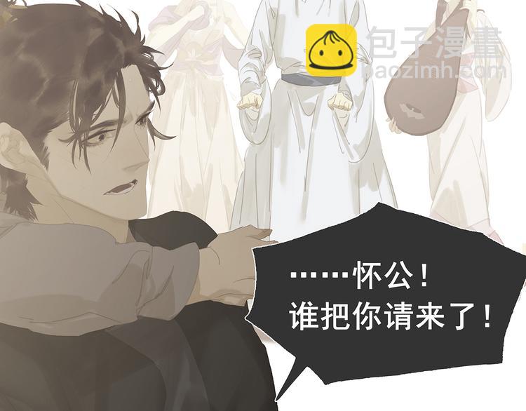 第138话 被打断的深情（上）110