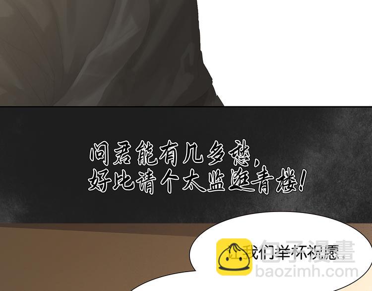 第138话 被打断的深情（上）111