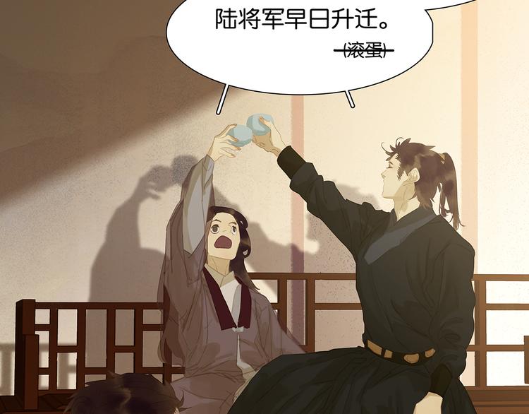 第138话 被打断的深情（上）112