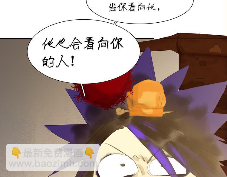 第138话 被打断的深情（上）114
