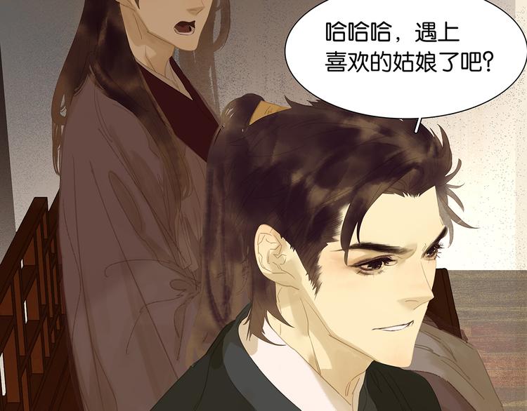 第138话 被打断的深情（上）119
