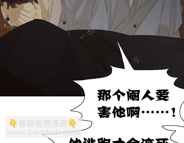 第138话 被打断的深情（上）12