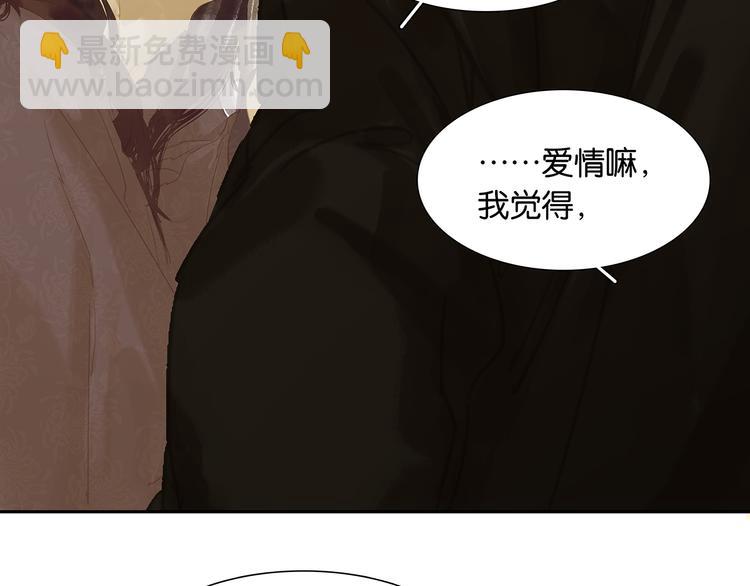 第138话 被打断的深情（上）125