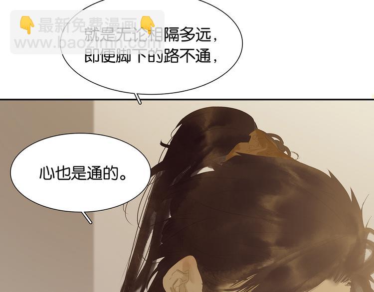 第138话 被打断的深情（上）126