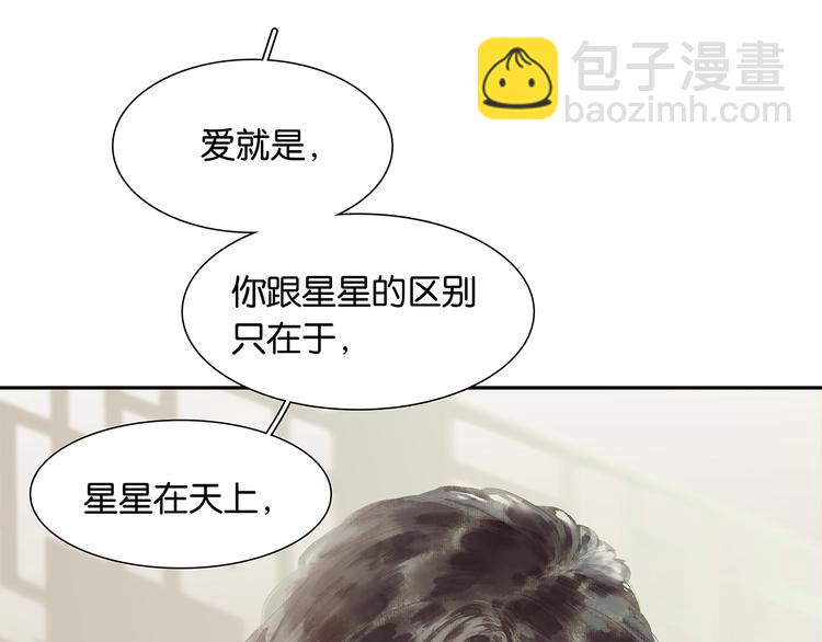 第138话 被打断的深情（上）128