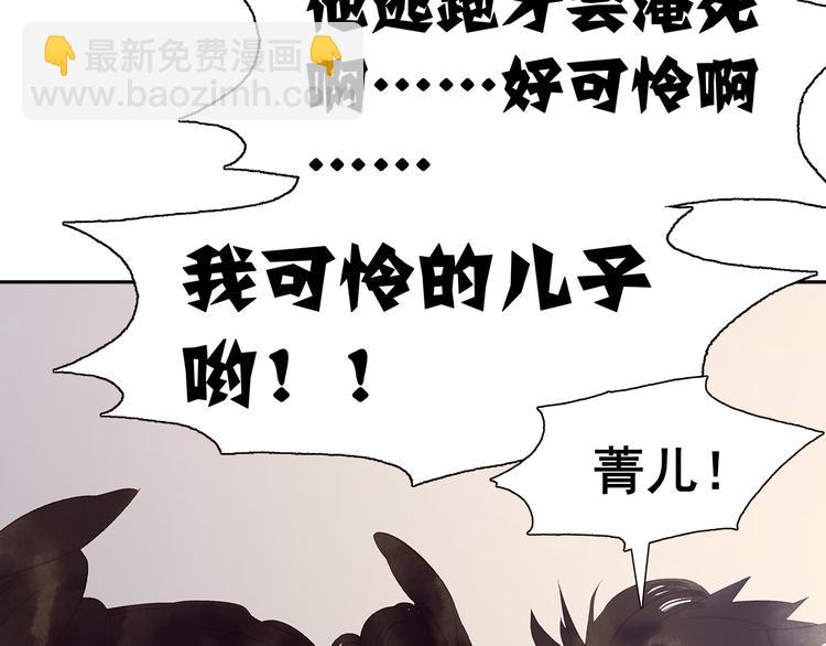 第138话 被打断的深情（上）13