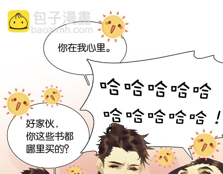第138话 被打断的深情（上）131