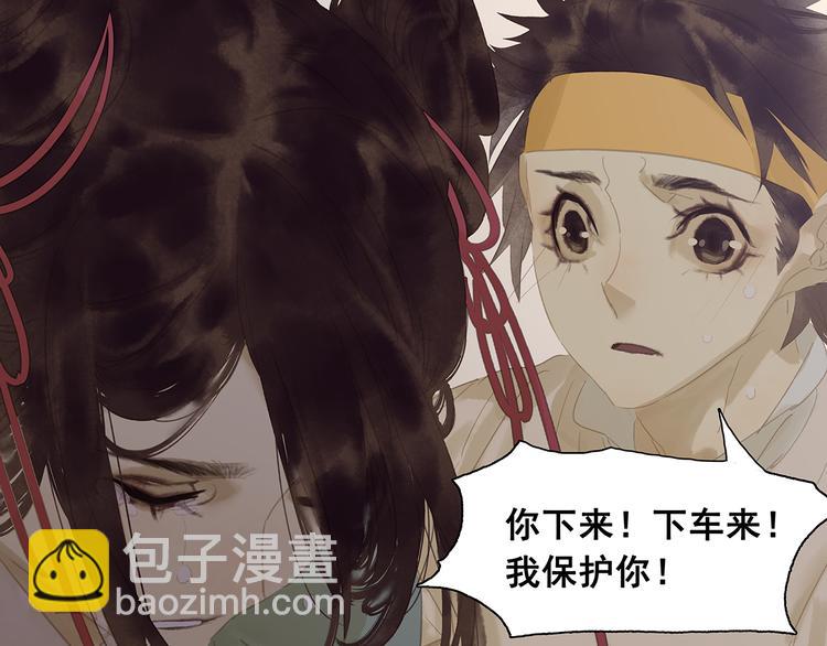 第138话 被打断的深情（上）14