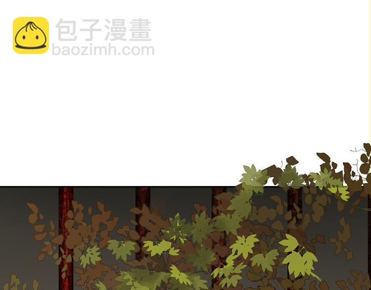 第138话 被打断的深情（上）141