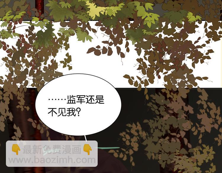 第138话 被打断的深情（上）142