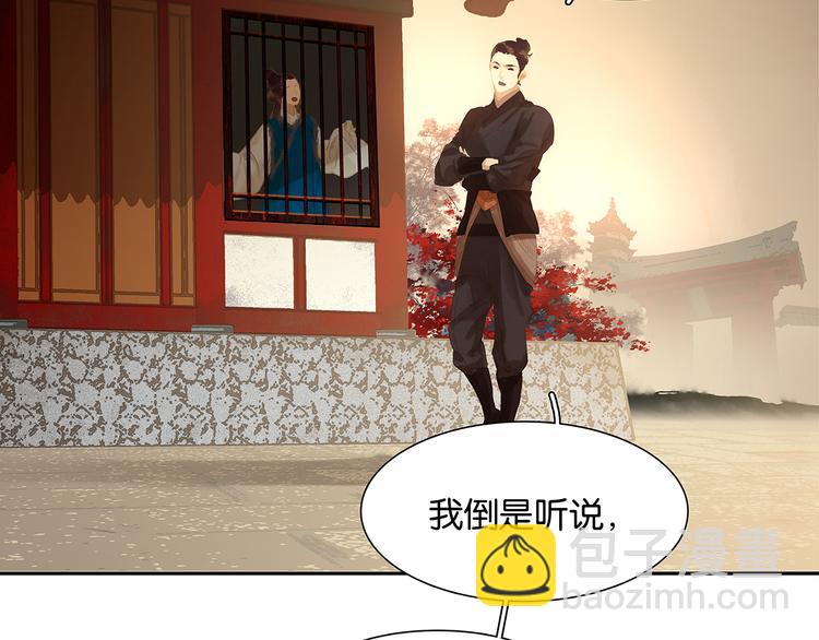 第138话 被打断的深情（上）146
