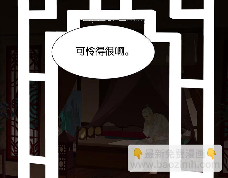 第138话 被打断的深情（上）148