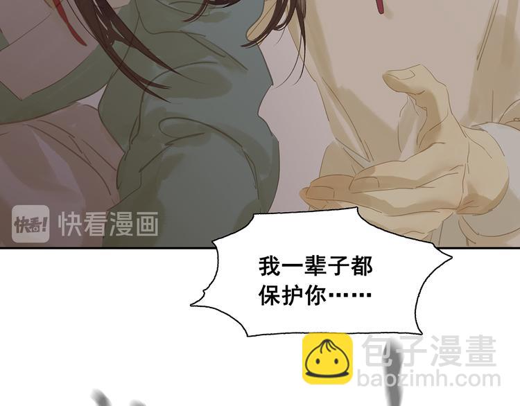 第138话 被打断的深情（上）15