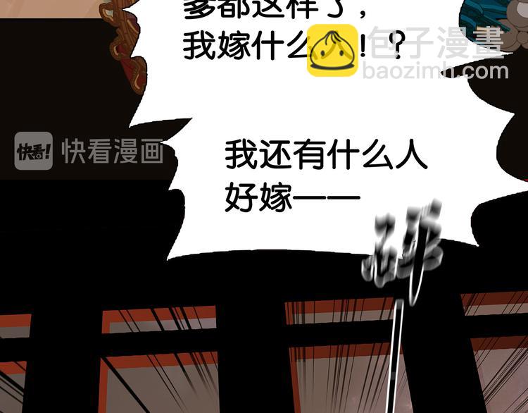 第138话 被打断的深情（上）163