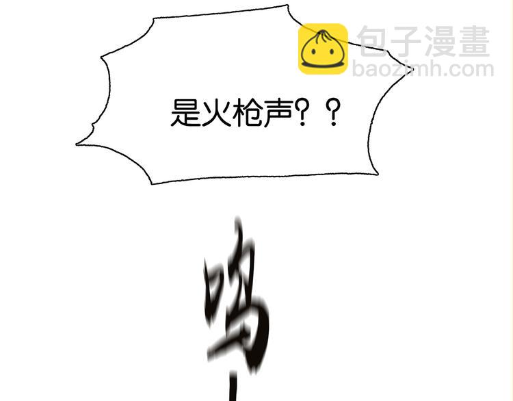 第138话 被打断的深情（上）167