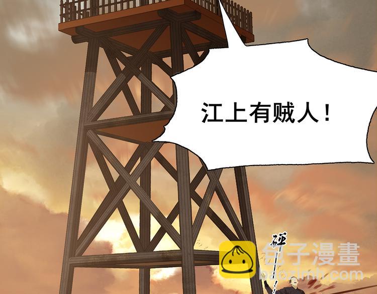 第138话 被打断的深情（上）169