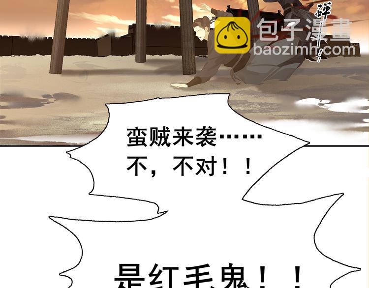 第138话 被打断的深情（上）170