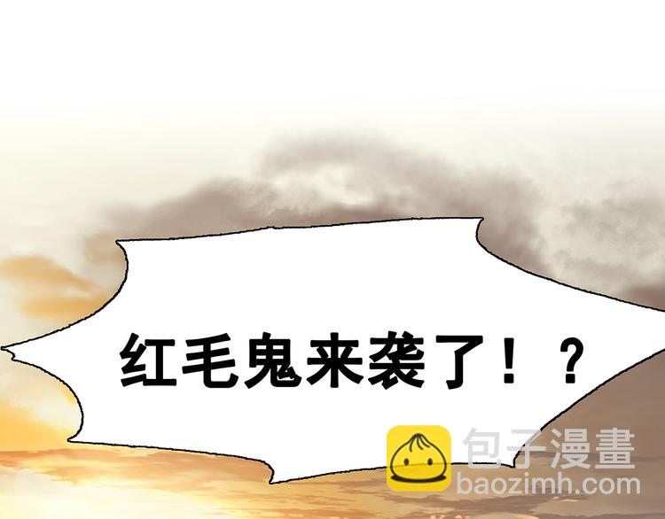 第138话 被打断的深情（上）174