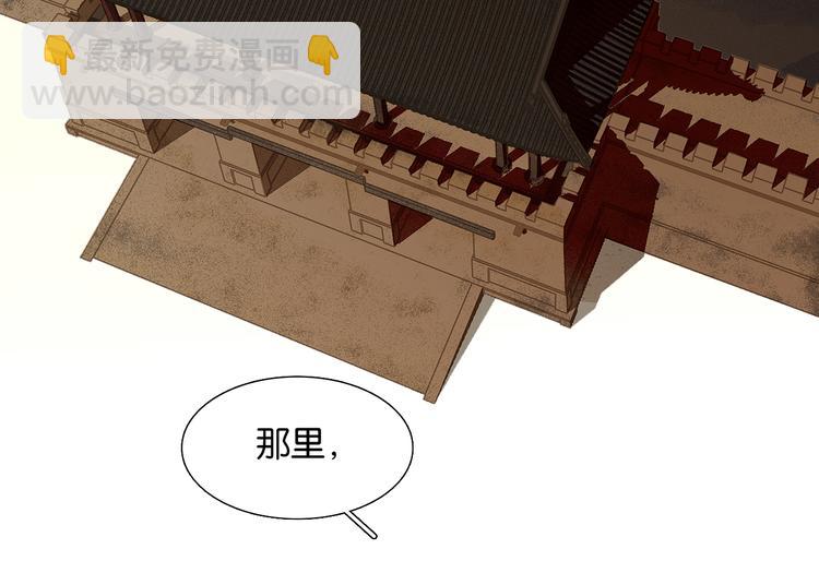 第138话 被打断的深情（上）177
