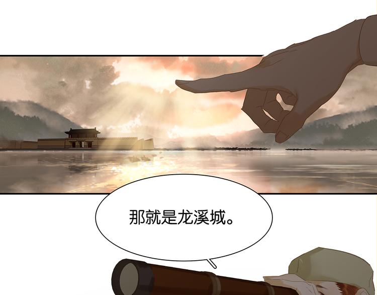 第138话 被打断的深情（上）178