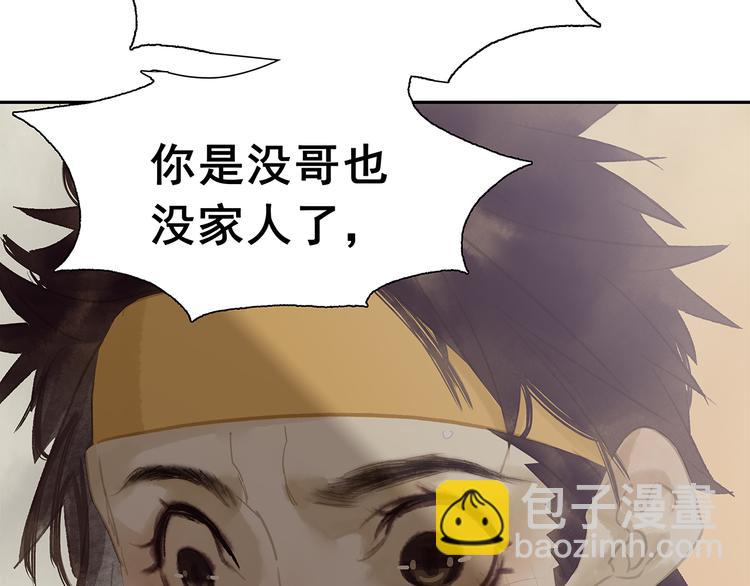 第138话 被打断的深情（上）18