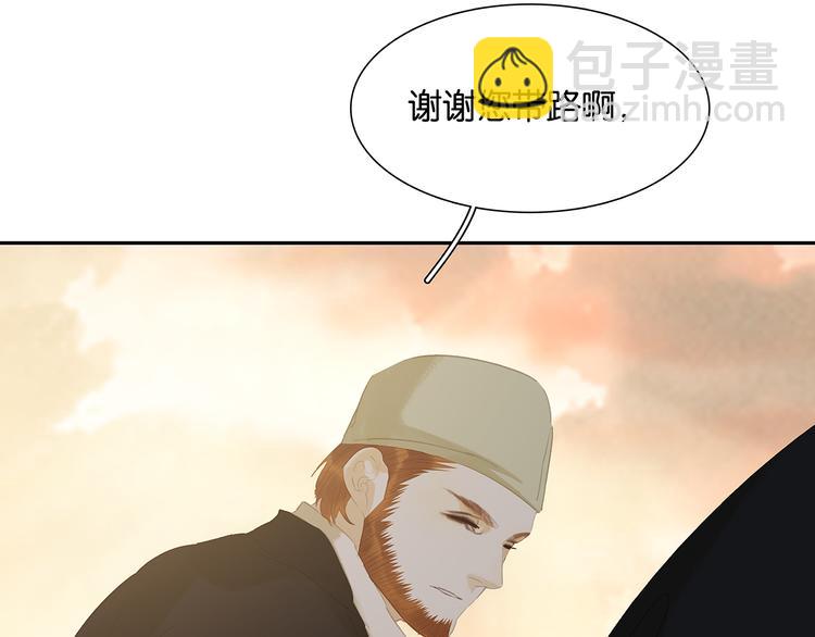 第138话 被打断的深情（上）181