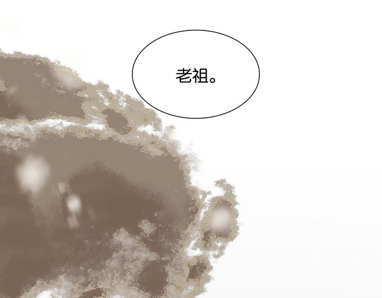 第138话 被打断的深情（上）183