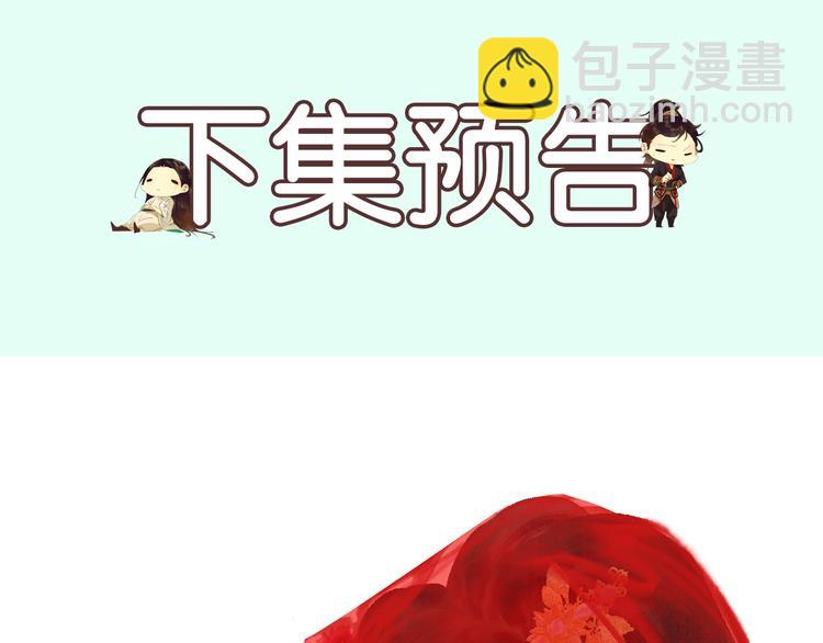 第138话 被打断的深情（上）187