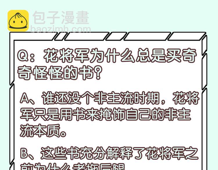第138话 被打断的深情（上）190