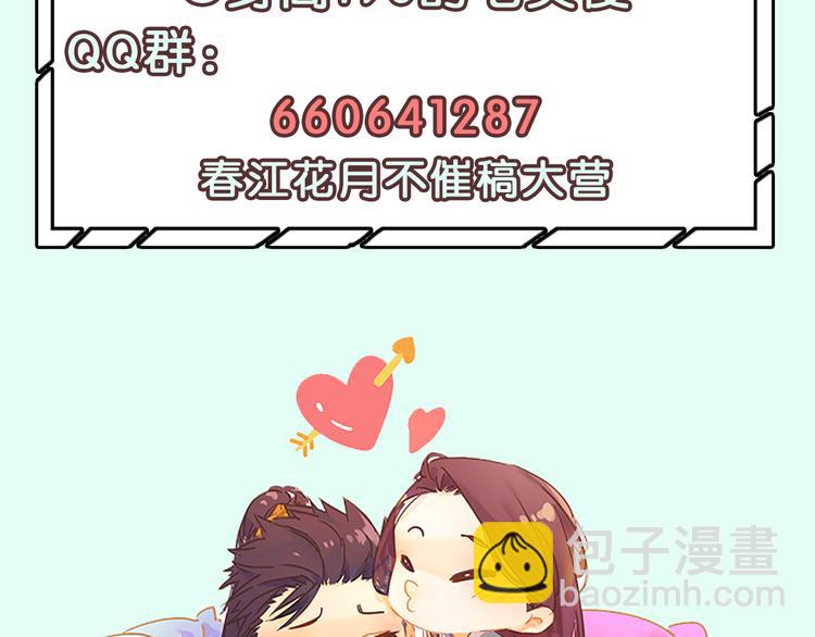 第138话 被打断的深情（上）192