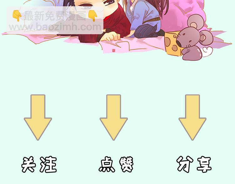 第138话 被打断的深情（上）193