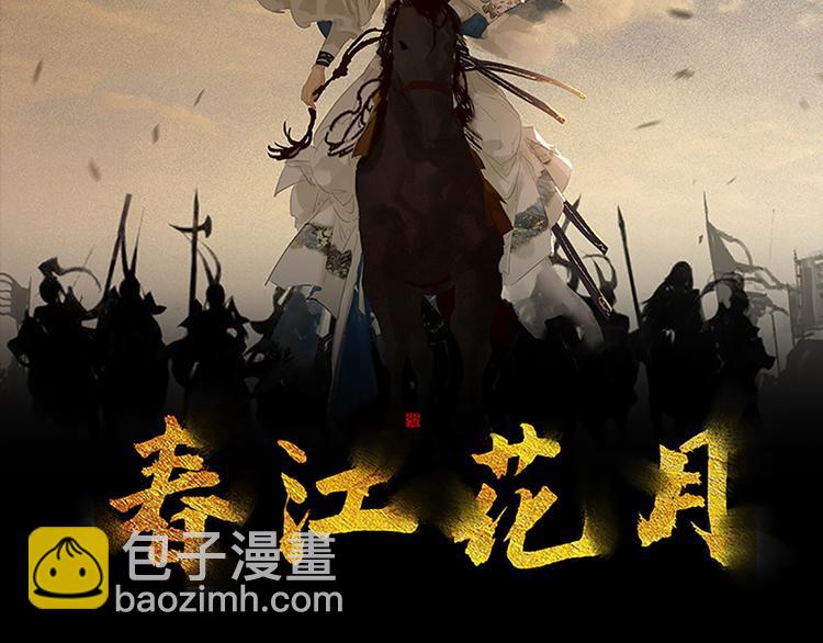 第138话 被打断的深情（上）2