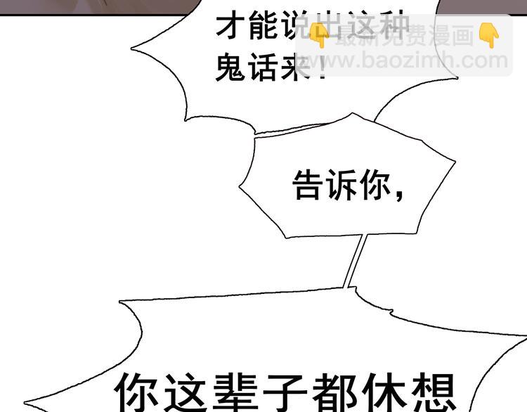 第138话 被打断的深情（上）20