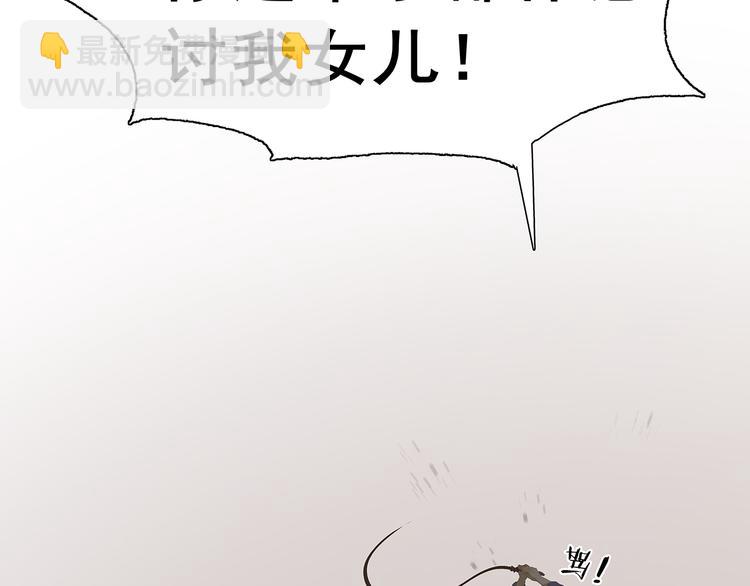 第138话 被打断的深情（上）21