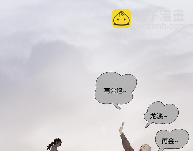 第138话 被打断的深情（上）25