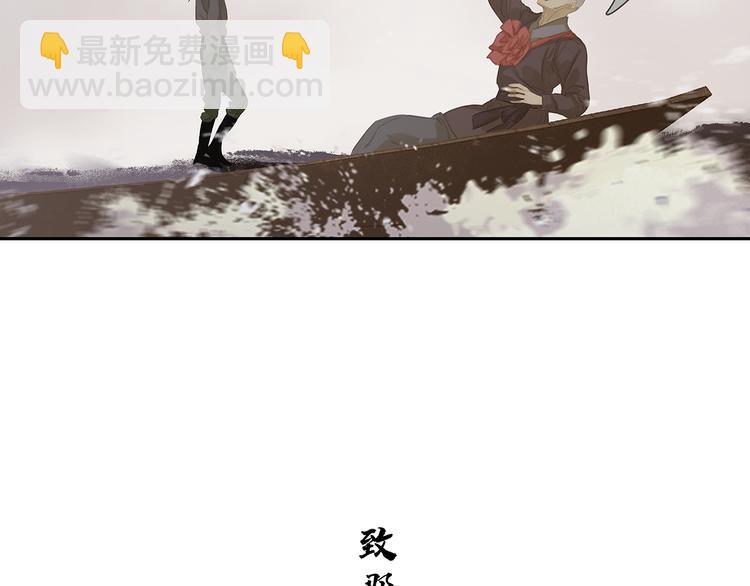 第138话 被打断的深情（上）26