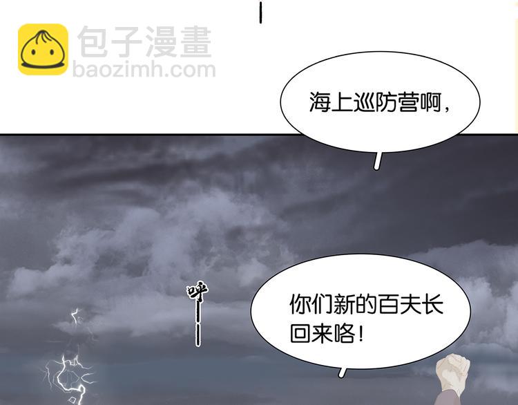 第138话 被打断的深情（上）29
